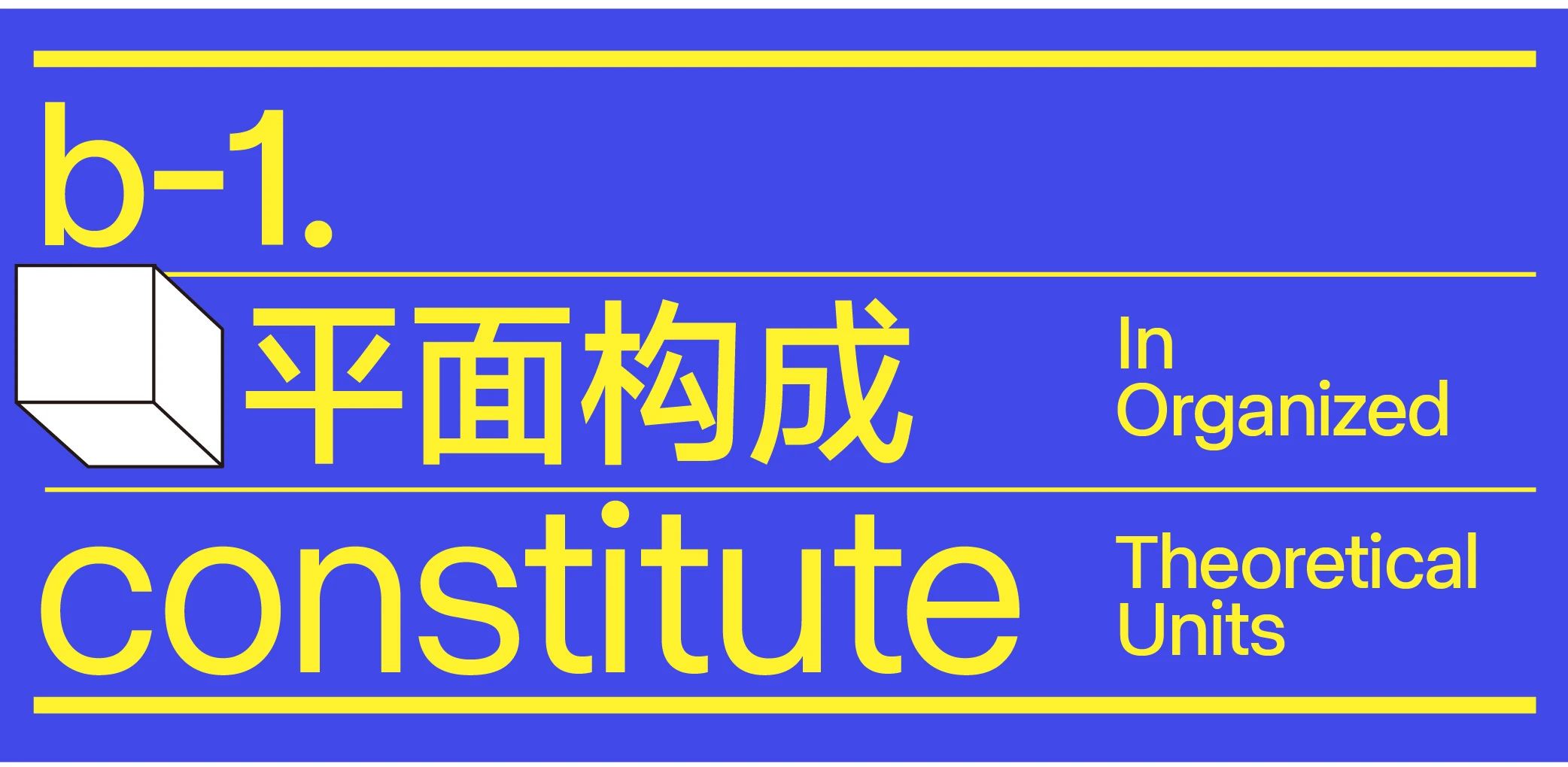 素材整理术2