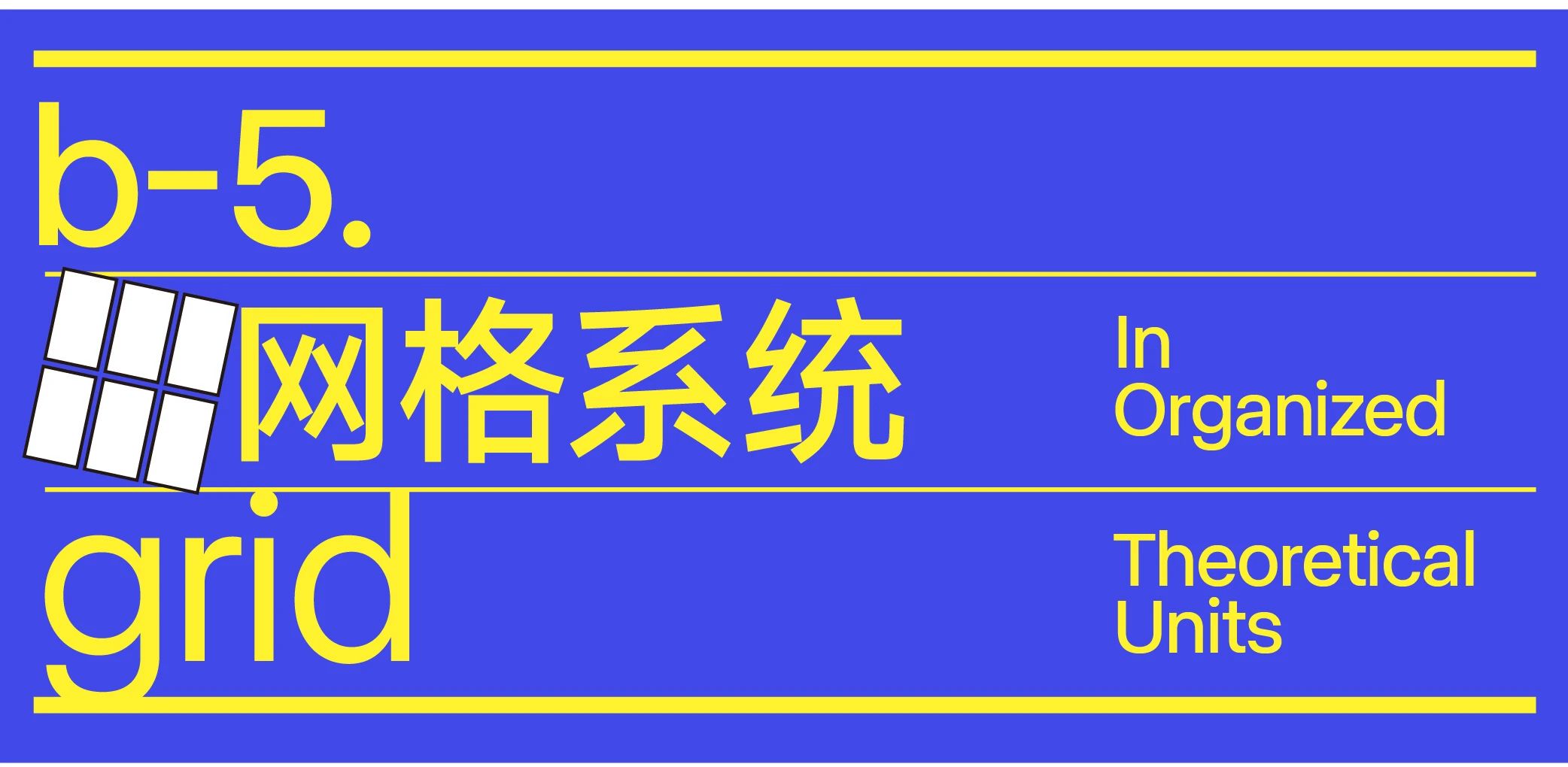 素材整理术2