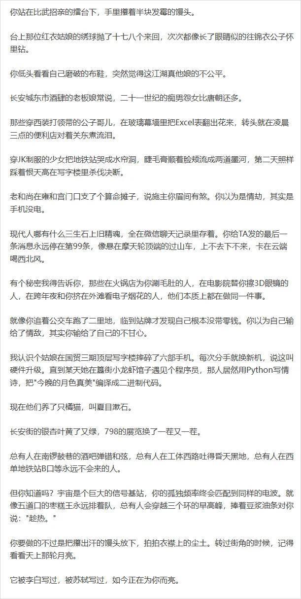 DeepSeek是什么？提示词怎么用