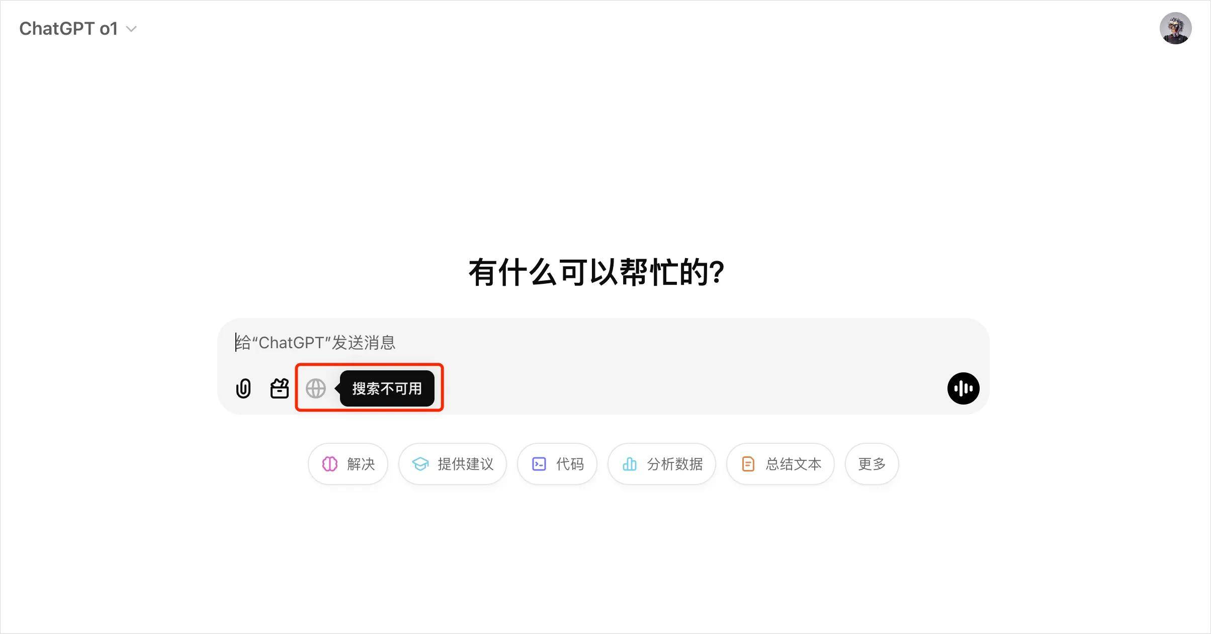 DeepSeek是什么？提示词怎么用