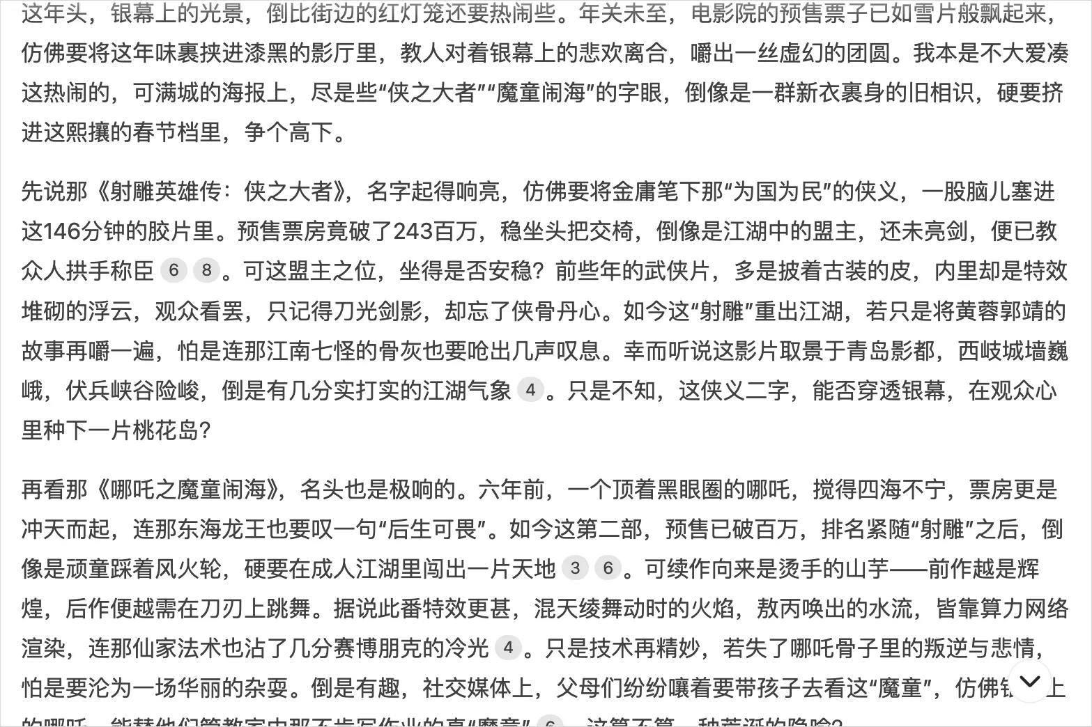 DeepSeek是什么？提示词怎么用