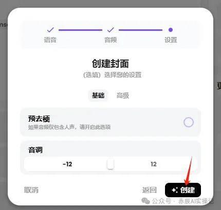 在线一键AI翻唱任意歌曲和语音（weights gg）