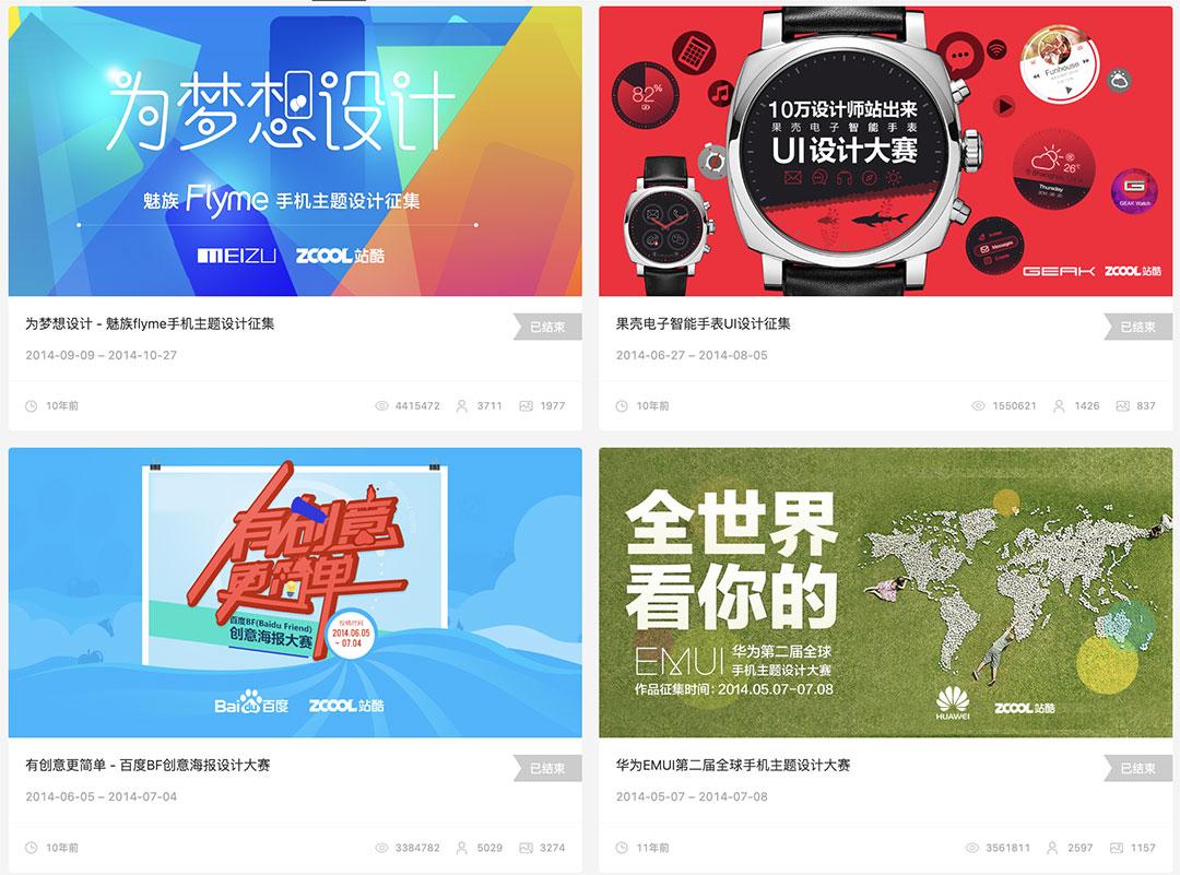 怀念UI行业，过去那个黄金时代